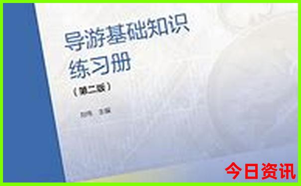 2025天天彩资料